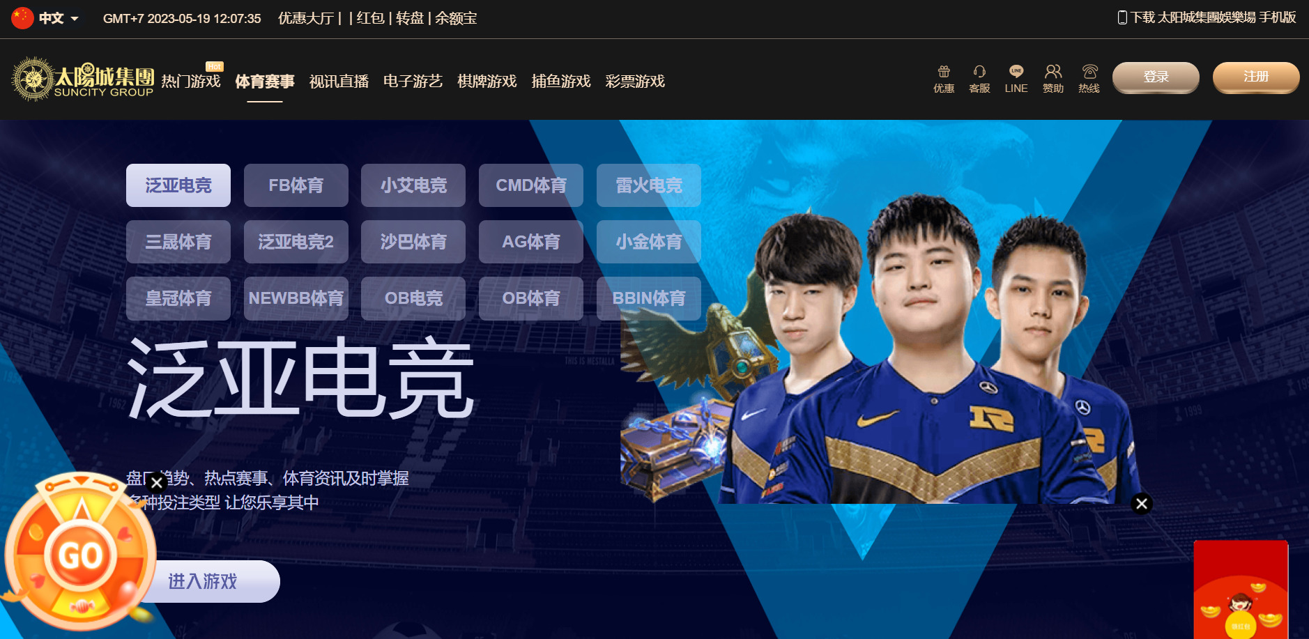 皇冠博彩官网游戏种类多元化