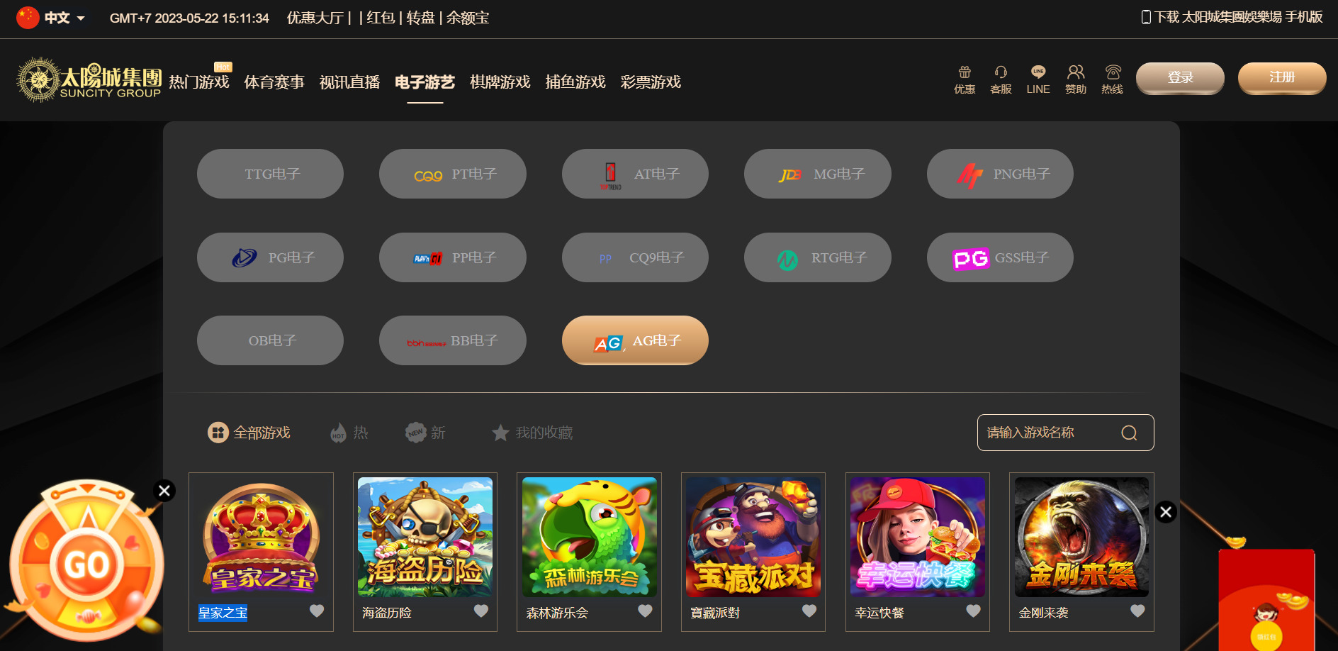 皇冠博彩官网电子游艺