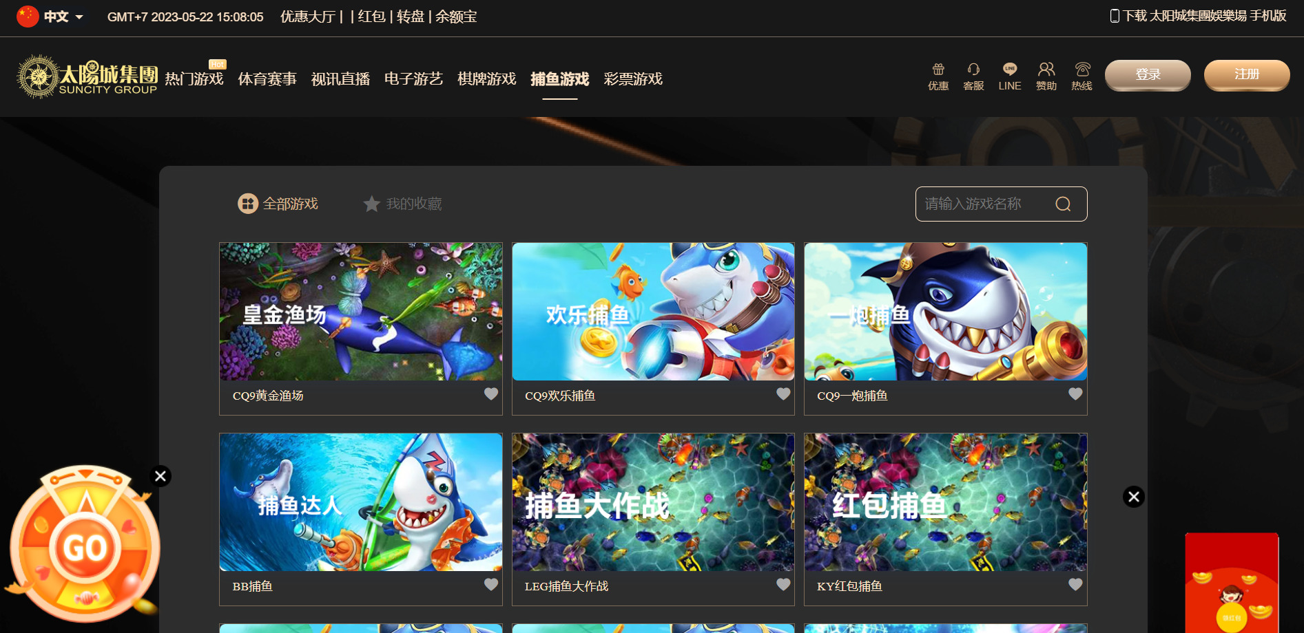 皇冠博彩娱乐城