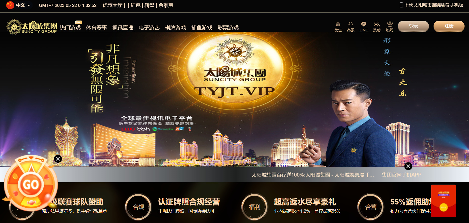 皇冠博彩线上博彩平台