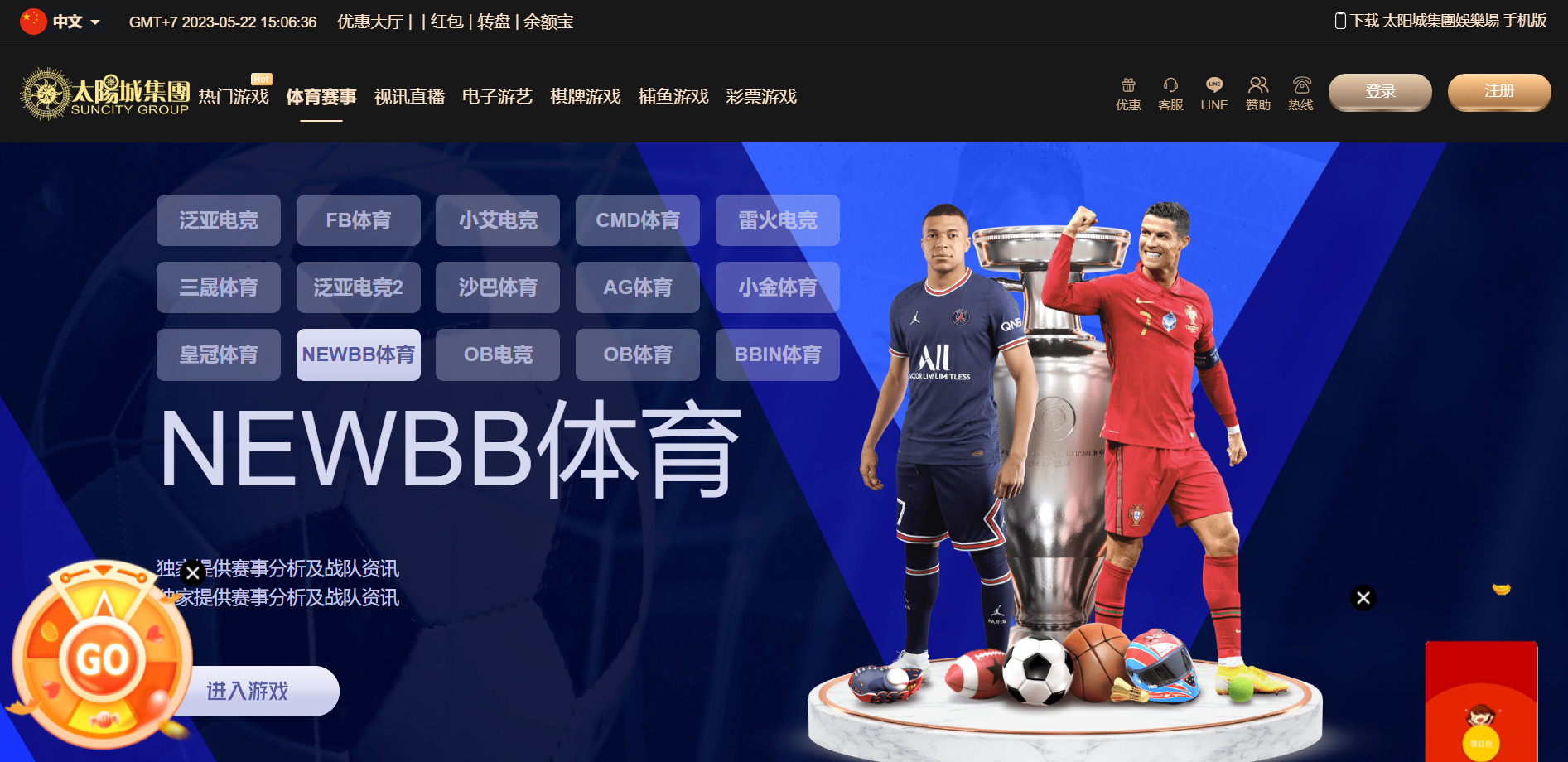 皇冠博彩官网体育赛事