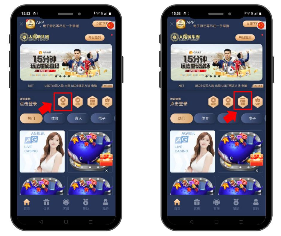 皇冠博彩官网存提款方式