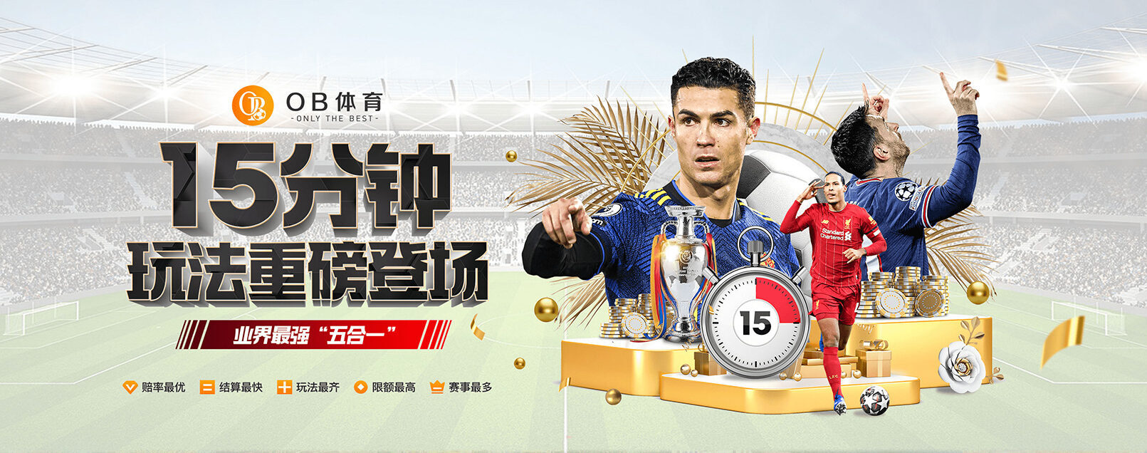 皇冠博彩线上博彩平台