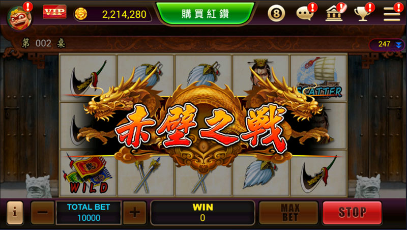 赤壁之战老虎机